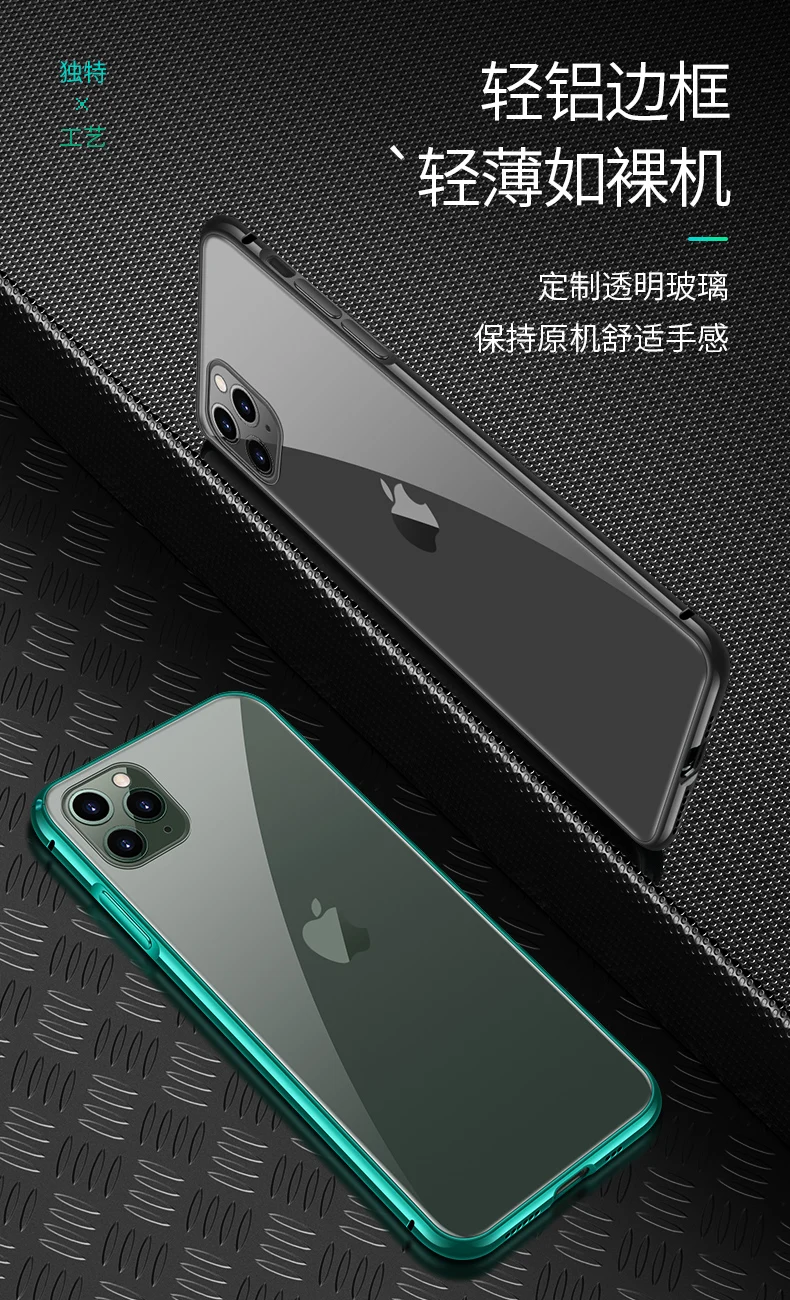 Прозрачный чехол для телефона из закаленного стекла для iPhone 11Pro/11Pro Max, металлический бампер для iPhone 11, чехол+ Защитная пленка для экрана