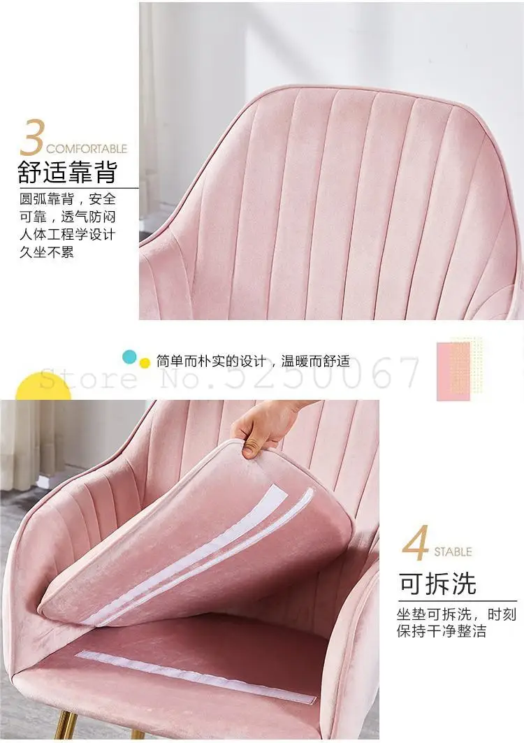 Скандинасветильник светлый стул домашний бархатный сетчатый красный для приема