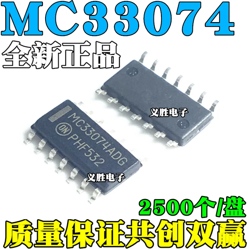 10 шт./лот MC33074 MC33074DG MC33074ADG MC33074ADR2G MC33074DR2GHigh качества/