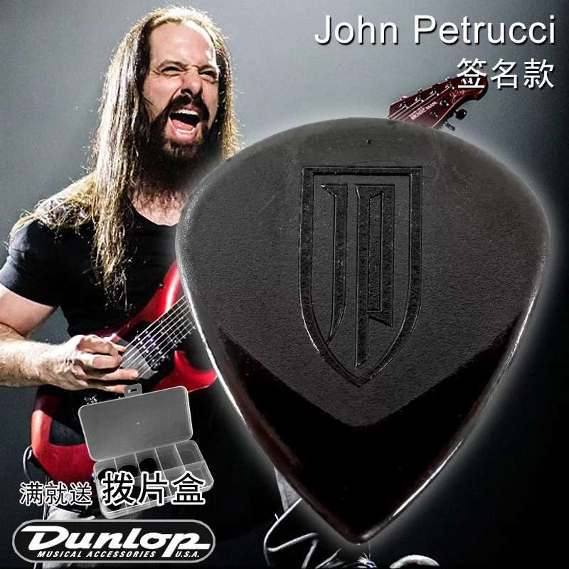 Медиатор для гитары Dunlop John Petrucci Jazz III 1 5 мм|picks plectrums|guitar picksguitar pick plectrum |