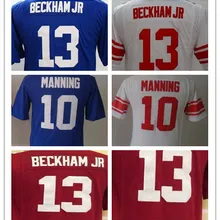 Молодежный Нью-Йорк s,#10 Eli Manning#13 Odell Beckham Jr Дети, красный белый синий прошитый Логотип Джерси