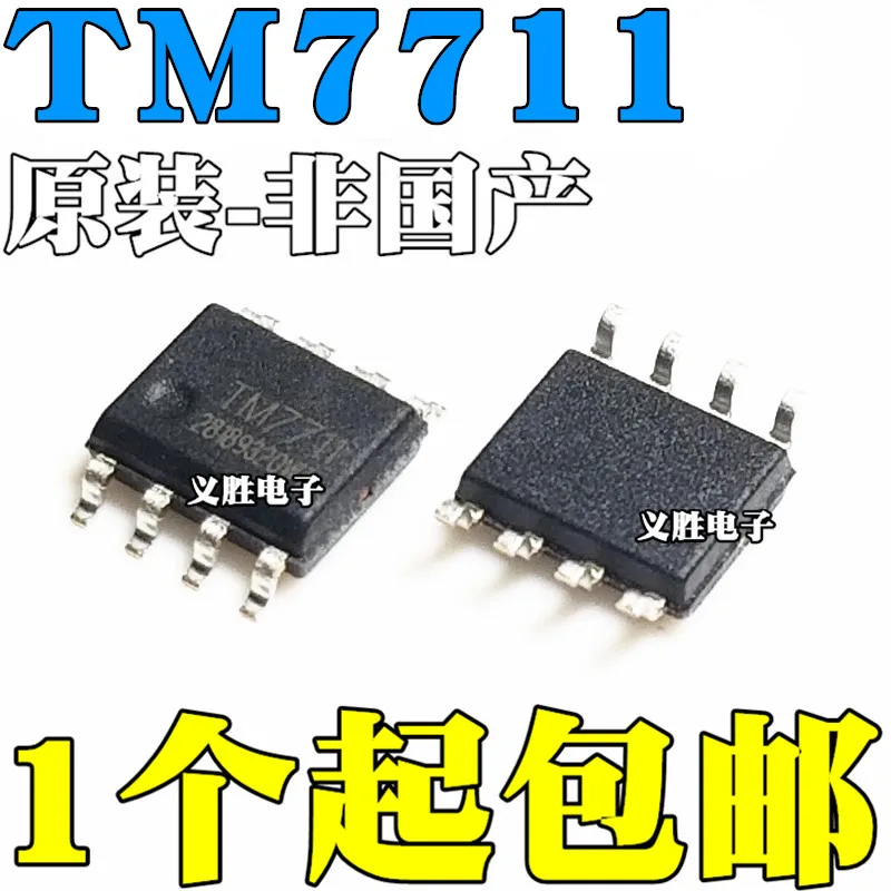 5 шт./лот новый оригинальный TM7711 24 AD модуль преобразования чип IC патч SOP8 давление и