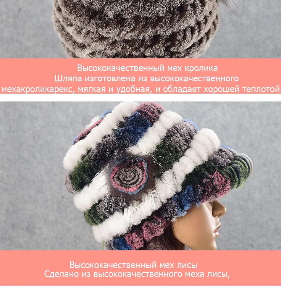 Новинка, Женский Настоящий мех кролика, шапка, зимние меховые шляпки кролика Рекс, вязаные,, натуральный мех кролика Рекс, шапки