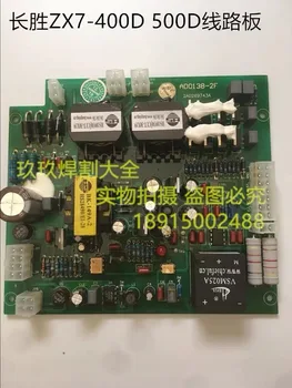 

ZX7-400DZX7-500D Circuit Board AD0138-2F ZX7-400D Circuit Board