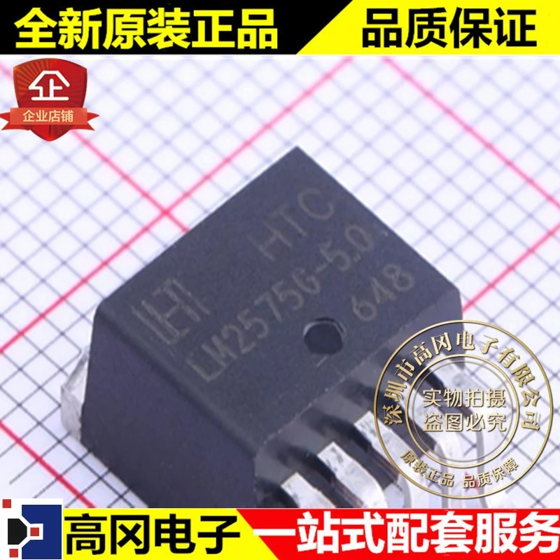 5 шт./лот LM2575GR-5.0 TO-263-5 LM2575G-5.0 htc 5V 1A DC-DC высокое качество./