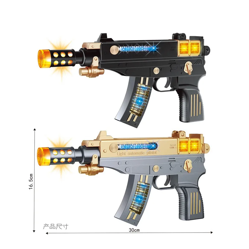 

Children Electric Toy Gun Boy Acousto-Optic Voice Model Military Model Vibration Pistol Stall Supply of Goods
