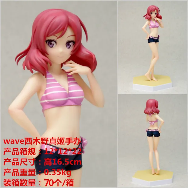 

Crane Machine Model LoveLive! Wave West Cloth with Really Ji Water Ver Made in China Garage Kit