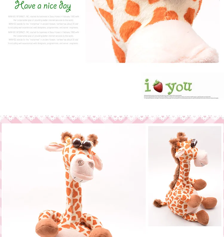Электрическая прогулочная музыкальная интерактивная обучающая игрушка Детские плюшевые игрушки жираф осел