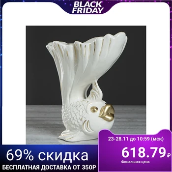 

Table vase "Fish", golden decor, 25.5 cm