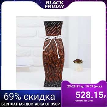 

Tabletop ceramics vase "Woods" 9 * 30 cm carved (2 types) 4635510