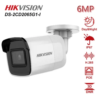 

Hikvision DS-2CD2065G1-I 6MP Powered by DarkFighter Fixed Mini Bullet Network Camera Weatherproof IP67 H.265+ CCTV Cam 3D DNR