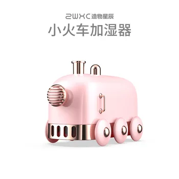 

Small train humidifier new home retro mute Mini USB desktop humidifier office nebulizer aroma diffuser essential oil diffuser