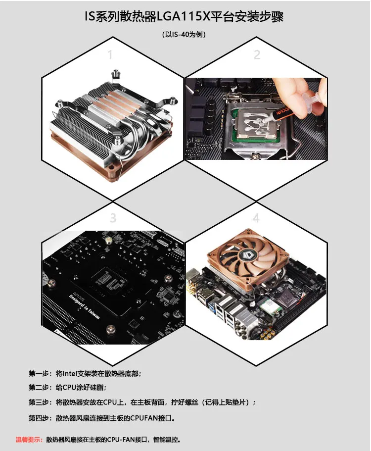 ID Cooling-30 50 60 Smart Mute Fan support AM4 мультиплатформенный радиатор процессора