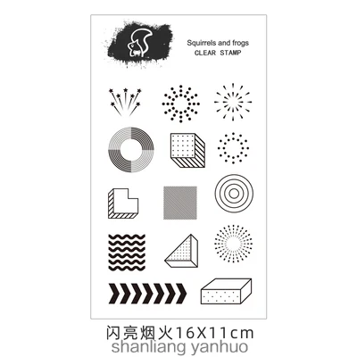 1 шт. прозрачный Ретро принтер печать геометрический узор силиконовые штампы прозрачный английский фон штампы пуля журнал - Цвет: shanliang-yanhuo