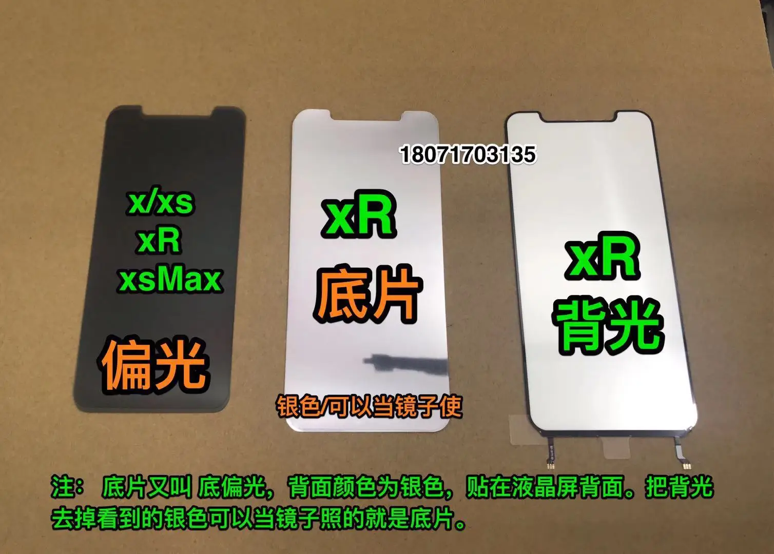 5 шт. защитная пленка для iphone x xs xsmax xr | Мобильные телефоны и аксессуары