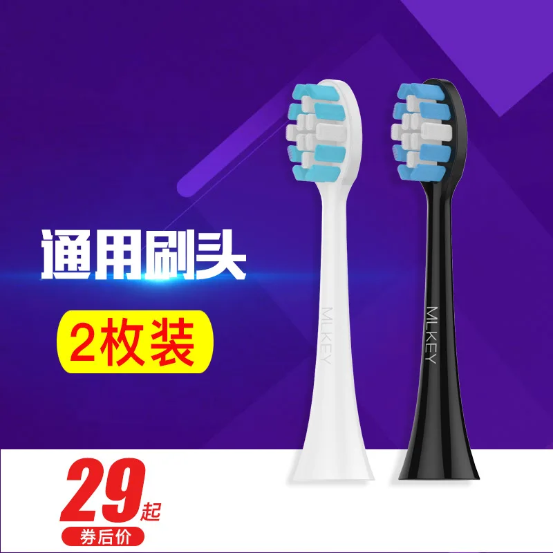 sonic electric toothbrush charging household USB direct charging 2019 production