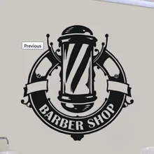 Парикмахерская поколение резные съемные наклейки на стену для гостиной спальни дивана стены настраиваемые оптом