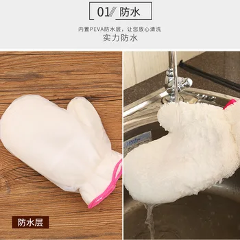 

Cleaning Cloth Dishes Cloth Cleaning Household Wash Dishes Cleaning cloth Waterproof Gloves Baijie Useful Product Kitchen Towel