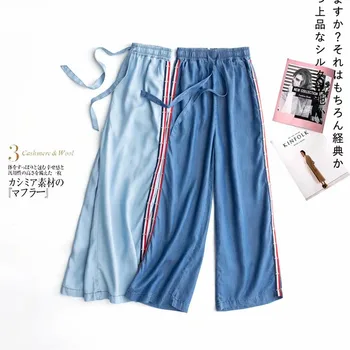 

Women Stripe Patchwork Denim Wide Leg Pants 2020 New Fashion Female Thin Tencel Jeans Trousers