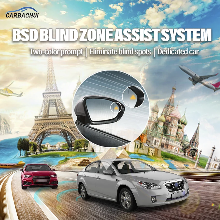 

Автомобильный привод BSD BSM BSA для слепых зон, предупреждающее зеркало, задний радар, микроволновая система обнаружения для FAW Besturn B50 2011-2021