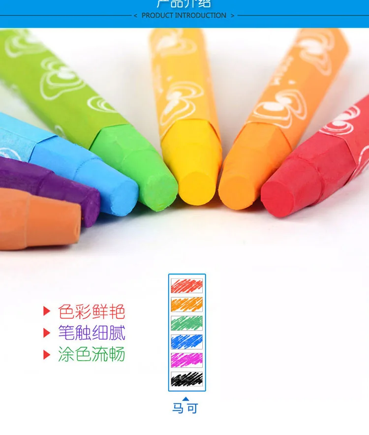 MARCO Marco Children Painted Crayon Not Easy to Break 24 Color Crayon Set 1100