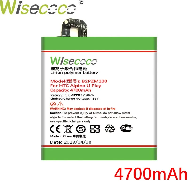 Wisecoco B2PZM100 5050 мАч аккумулятор для телефона htc Alpine U Play Замена батареи+ номер отслеживания - Цвет: Белый