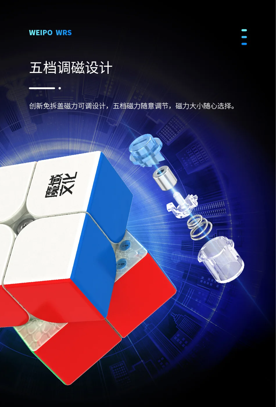 YJ8282-威魄WRS-二阶魔方-详情_03.jpg