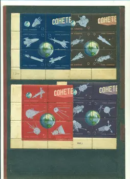 

Cuba 1964 "Cuban postal missile carrier of various missiles and satellites" MNH