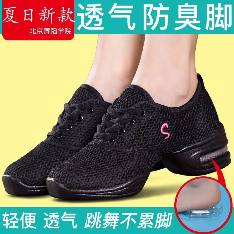 

2019 Summer New Style Breathable Soft Bottom Dance Shoes Extra High Single Layer Mesh Square Dance Dance Shoes for Women Wear-Re