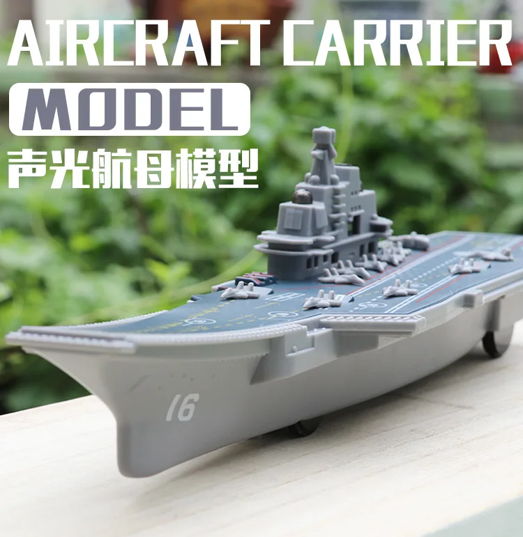 New Style Inertia Aircraft Carrier Sound-And-Light Model Military Ship Children Model Warships Toy Car