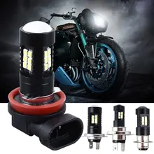 Vehemo 21LED Hi/Lo модифицированный головной светильник s мотоциклетный противотуманный светильник P15D H11 H7 H4 сигнальный светильник для автомобилей DRL Moto