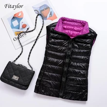 Fitaylor женский двухсторонний ультра-светильник, пуховый жилет, пальто размера плюс, короткая куртка, женская тонкая верхняя одежда без рукавов