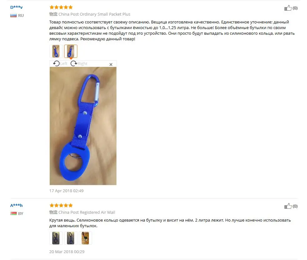 Buckle Hook 2