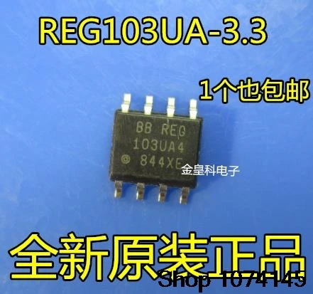 10 штук в наборе, Тол REG103UA-3.3 REG103UA4 SOP8