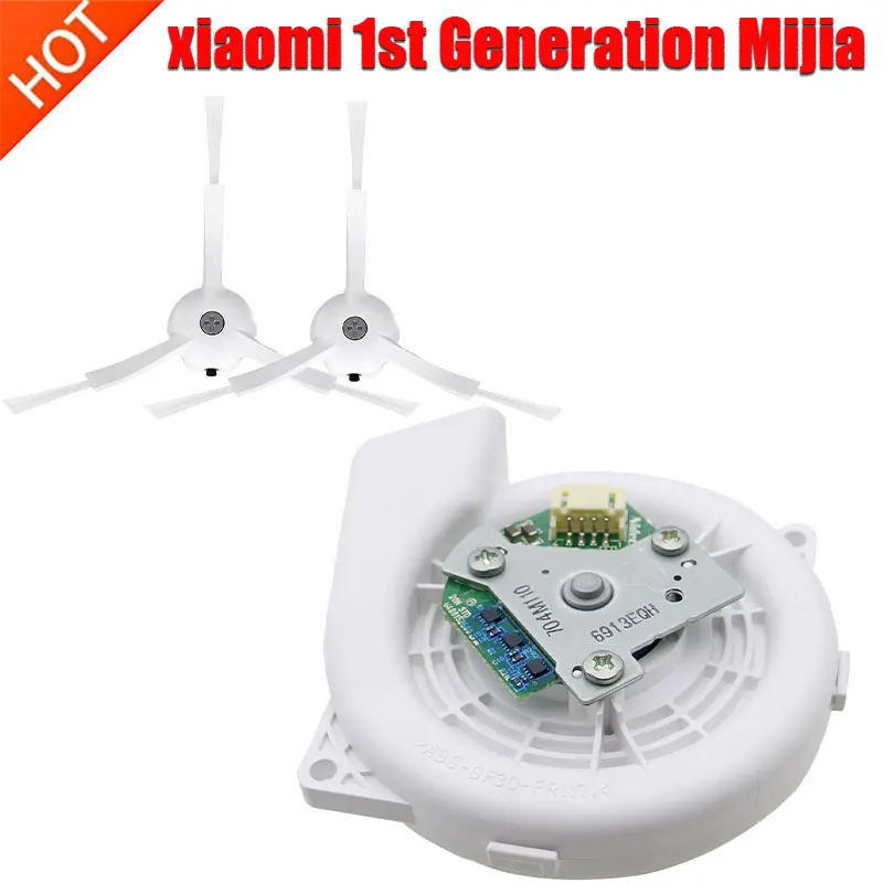 3PCS Мотор вентилятор боковая щетка для xiaomi 1-го поколения Mijia подметальная машина вакуумная очистительный модуль Вакуумная Чистка - Цвет: 3PCS