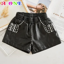 Осенне-зимние шорты детские короткие брюки для девочек, модные черные дизайнерские брюки из искусственной кожи с вышивкой и жемчужинами для девочек от 2 до 14 лет