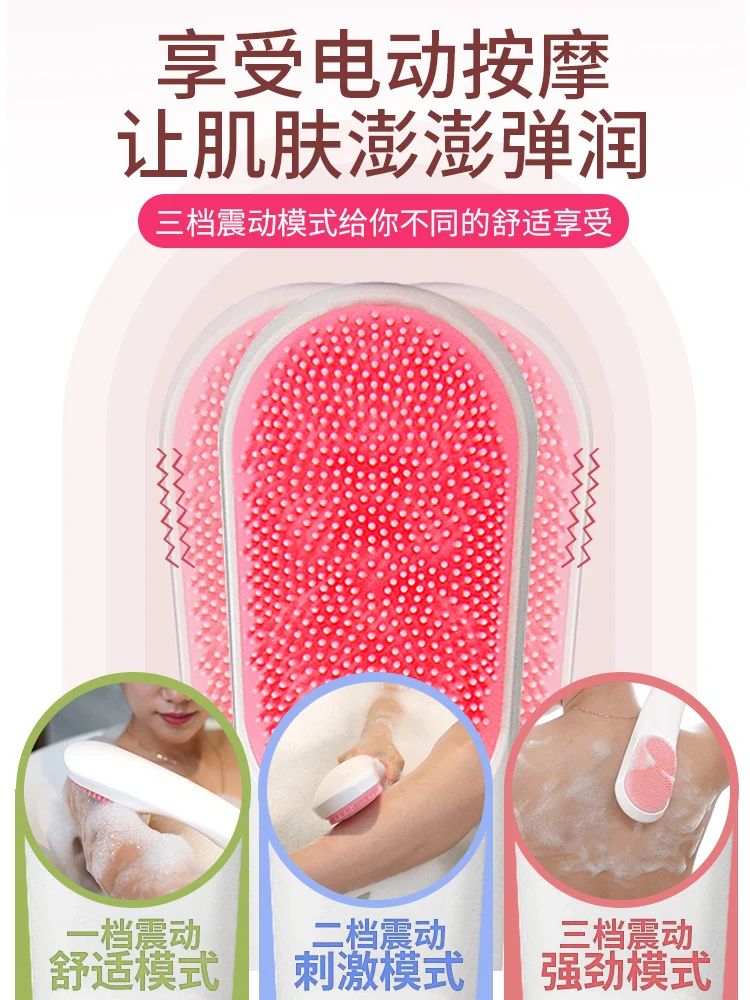 Electric Bathing Artifact Bath Brush Sound Wave Vibration Long Handle Silica Gel Waterproof Back Massage Automatic Back Rubber