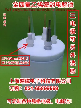 

Full polytetrafluoroethylene electrolyzer 250ml 200ml 150ml 100ml
