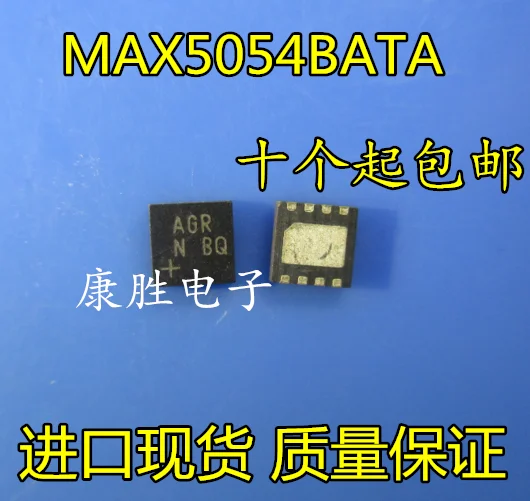2 предмета в комплекте, MAX5054AATA MAX5054BATA MAX5054 TDFN-8