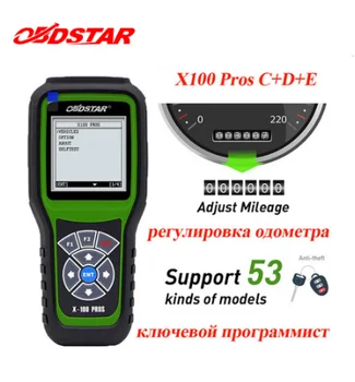 

OBDSTAR X100 PROS Auto Key Programmer C+D+E including EEPROM x100 pro for immobilizer +Odometer correction+OBD Replace X-100 PRO