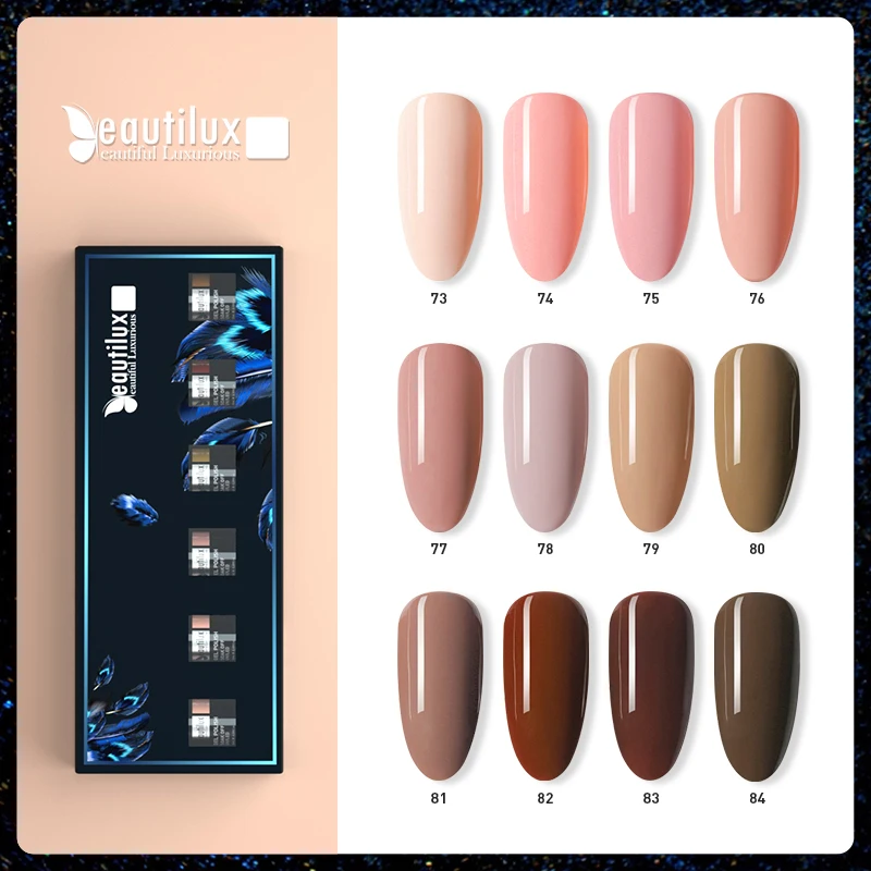 Beautilux Гель лак для ногтей комплект коричневый Кофе шоколад Цвет 6 шт./компл. салон
