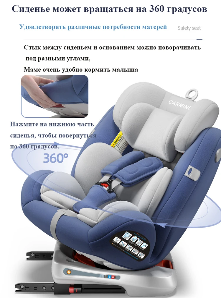Детское автокресло Carmin. Регулируемое автомобильное кресло ISOFIX для детей 0 12