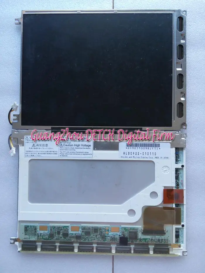 

Industrial display LCD screen 9-inch HLD0922-010110 LCD screen