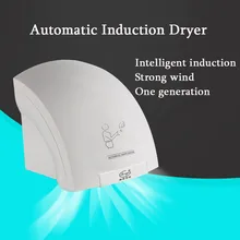 FB-503 Automatic Induction Hand Dryer Dryer Hotel Shopping Mall Bathroom Dryer Smart Home Hand Dryer