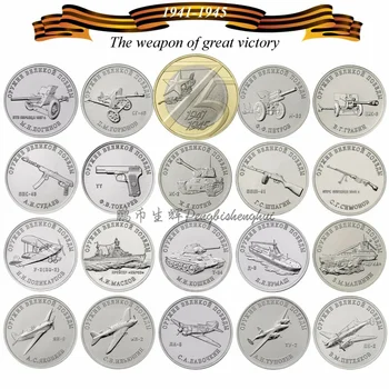 

Set 20Pcs Russia Ruble Commemorative Coins 75th anniversary World War II victory Europe 2019-2020 Original Coin Gift New