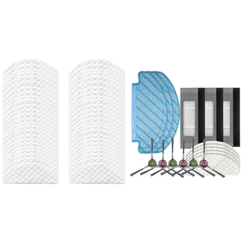 

2 Set for Ecovacs Household Items, 50 PCS Disposable Mops Cloth & 17 Pcs Filter Side Brush Mop Cloth Set