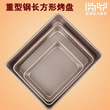 11 дюймов антипригарная Бытовая плита для выпечки курица тарелка для печенья Прямоугольная форма для торта печь