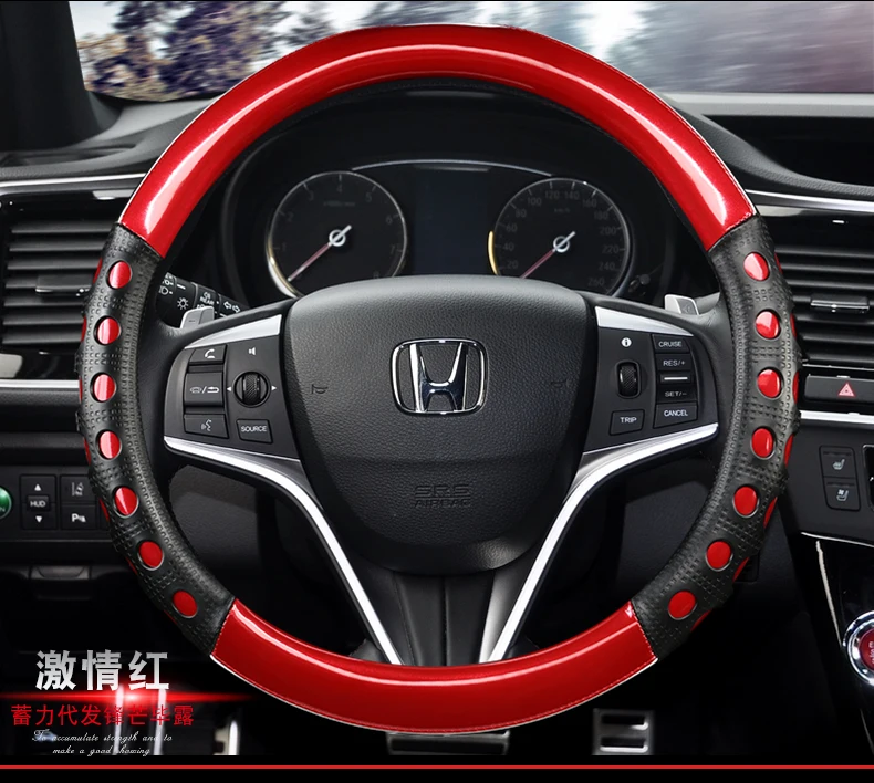 Dongfeng Honda XRV крышка рулевого колеса-urv Honda Gori UR-V соревнования Rui XR-V автомобиль только сцепление крышка лето