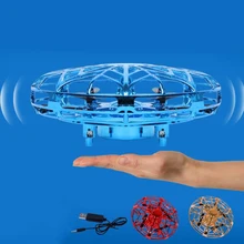 Детская игрушка Дрон «НЛО» жеста Индуктивная летающая тарелка транспортное средство подвесное БПЛА ручной бросок самолет UVA детская игрушка с мигающим светом подарок