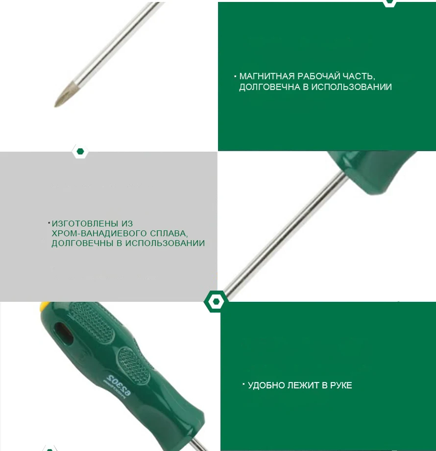 SATA 62302 для Отвёртка PHILLIPS(серия A) №0х 75 мм.(150/23.5мм.) крест. шлиц, "плюс", крестовая, "+ " 38615